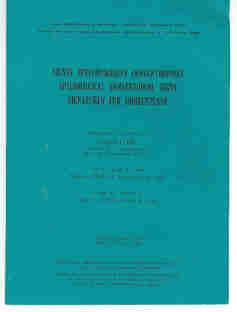 Signes spéléologiques conventionnels